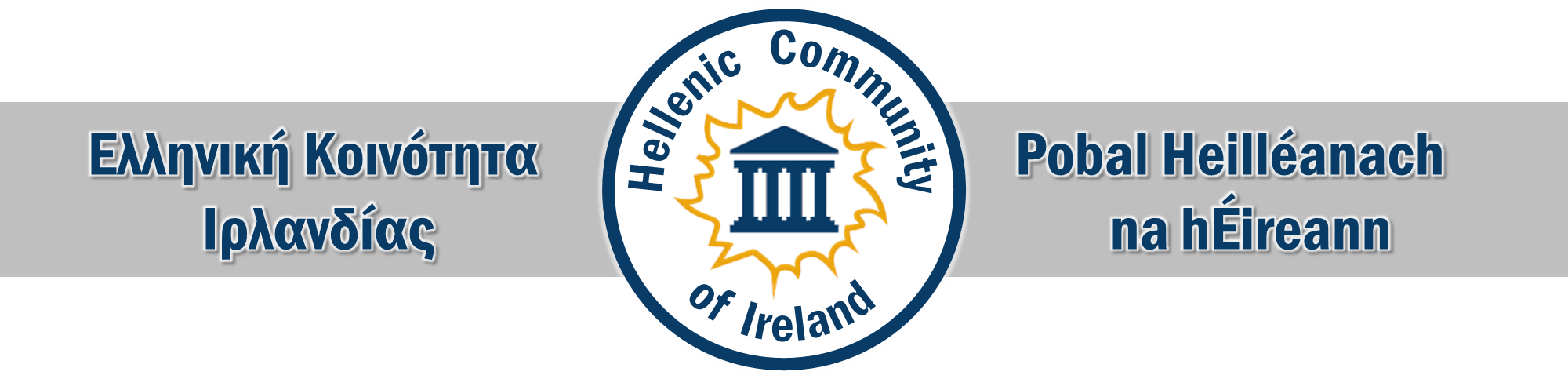 staging hellenic members