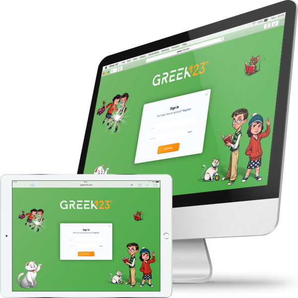 Geia Xara Level 2 - Image 2